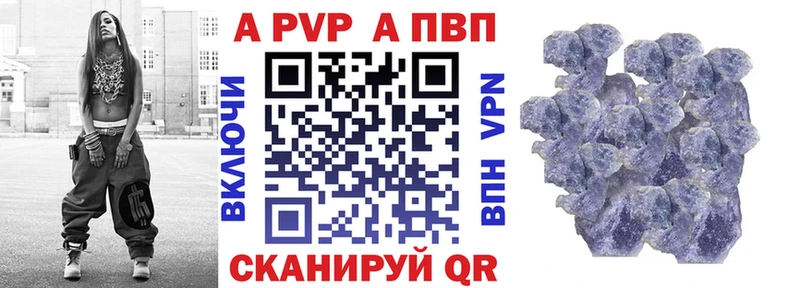 Купить закладки  Киренск  Alpha-PVP СК КРИС 