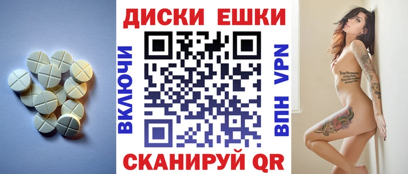 Ecstasy XTC  Купить где  Киренск 