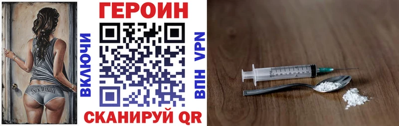 ГЕРОИН Афган  Купить  Киренск 