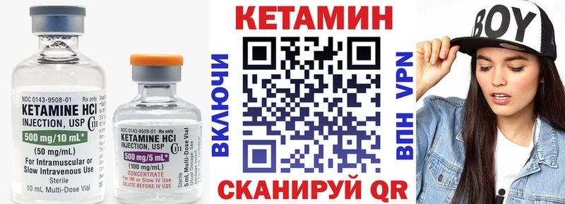 Купить где  Киренск  Кетамин ketamine 