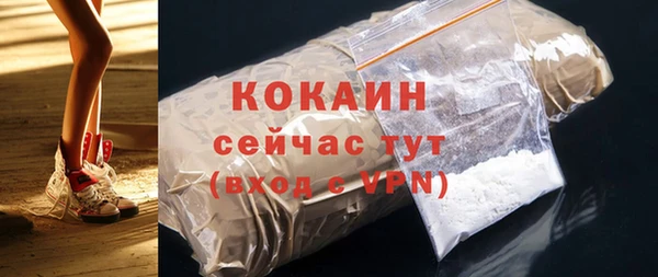 кокаин колумбия Верхнеуральск