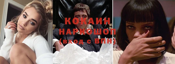кокаин колумбия Верхнеуральск