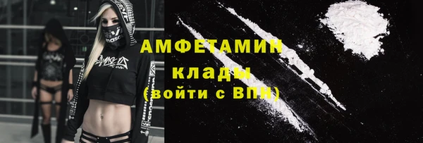 кокаин колумбия Верхнеуральск