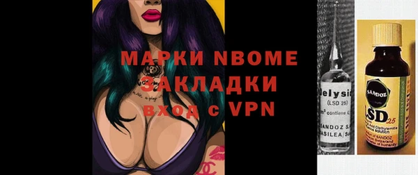a pvp Верея