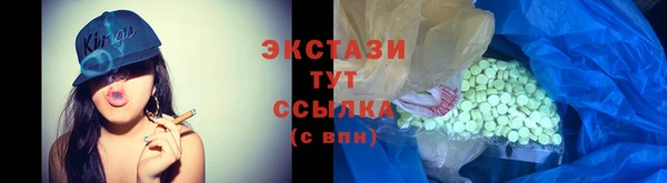 шишки Верхний Тагил
