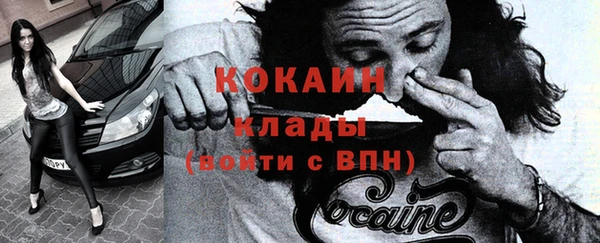 кокаин колумбия Верхнеуральск