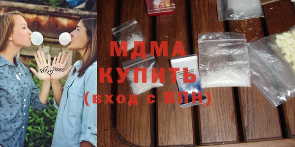 кокаин колумбия Верхнеуральск