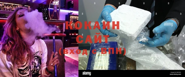 кокаин колумбия Верхнеуральск