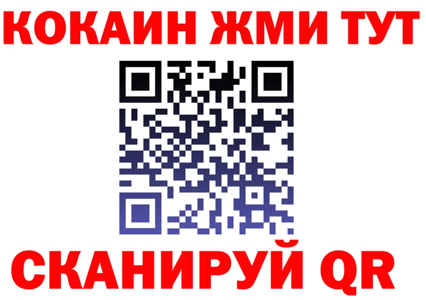МЯУ-МЯУ 4 MMC зеркало мориарти гидра Киренск