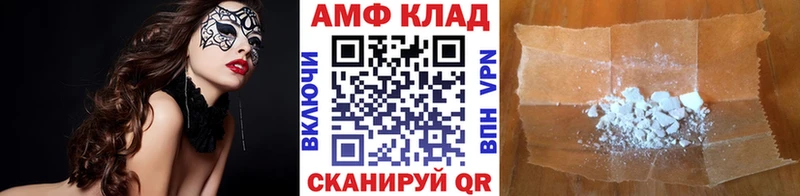 Купить  Киренск  Метамфетамин Methamphetamine 