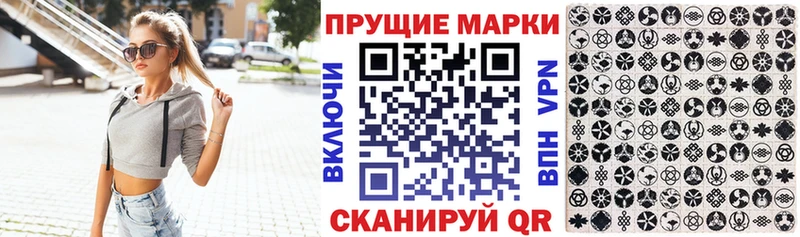 Наркотические марки 1,8мг  Купить  Киренск 